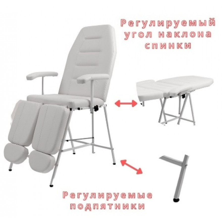 Кресло педикюрное Горизонт белое